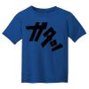 Youth Gildan Performance ® T Shirt Thumbnail